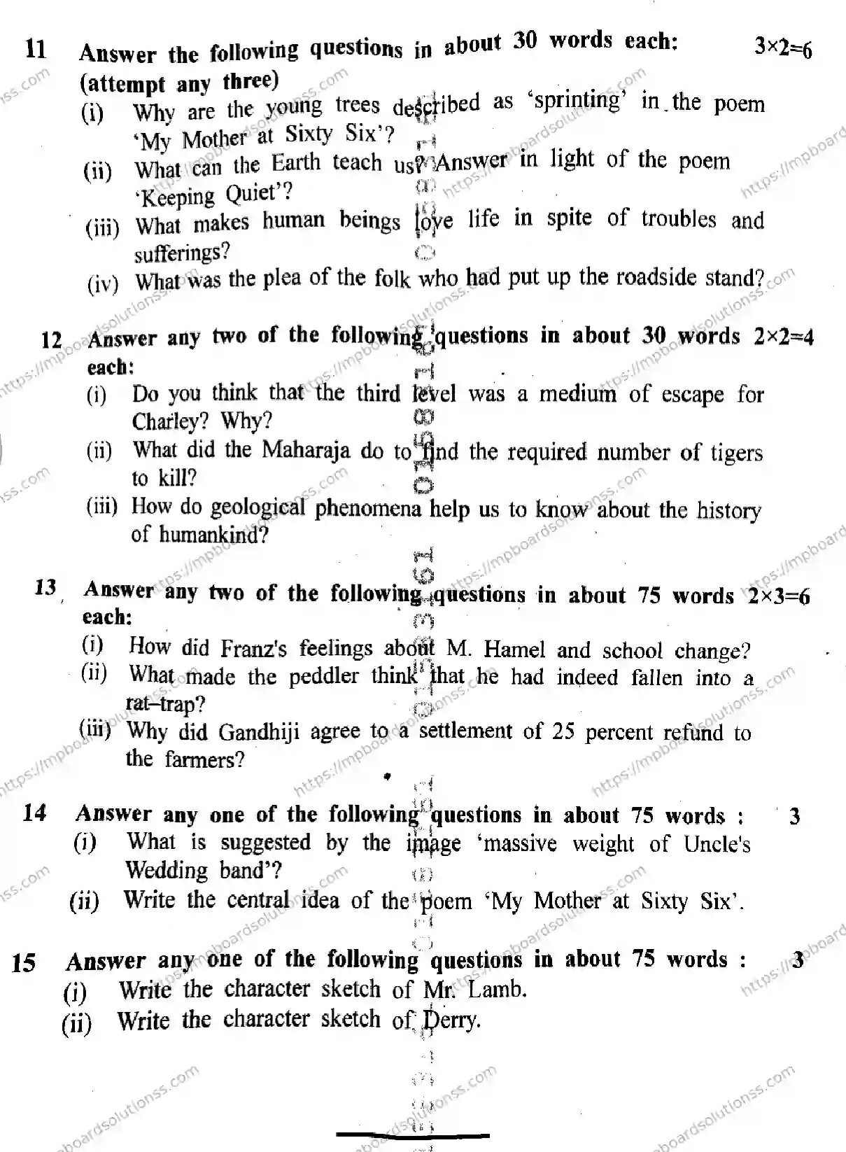 MP Board Class 12 English Set A-557131 Final Paper 2025 Image 8
