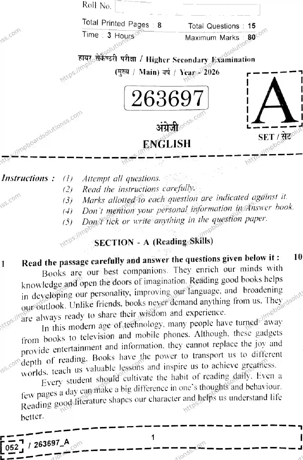 MP Board Class 12 English Set A-834969 Final Paper 2026 Image 1