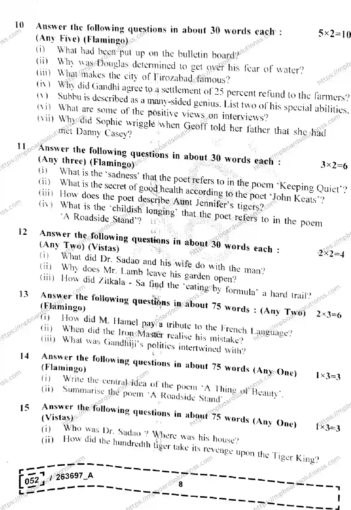 MP Board Class 12 English Set A-834969 Final Paper 2026 Image 8