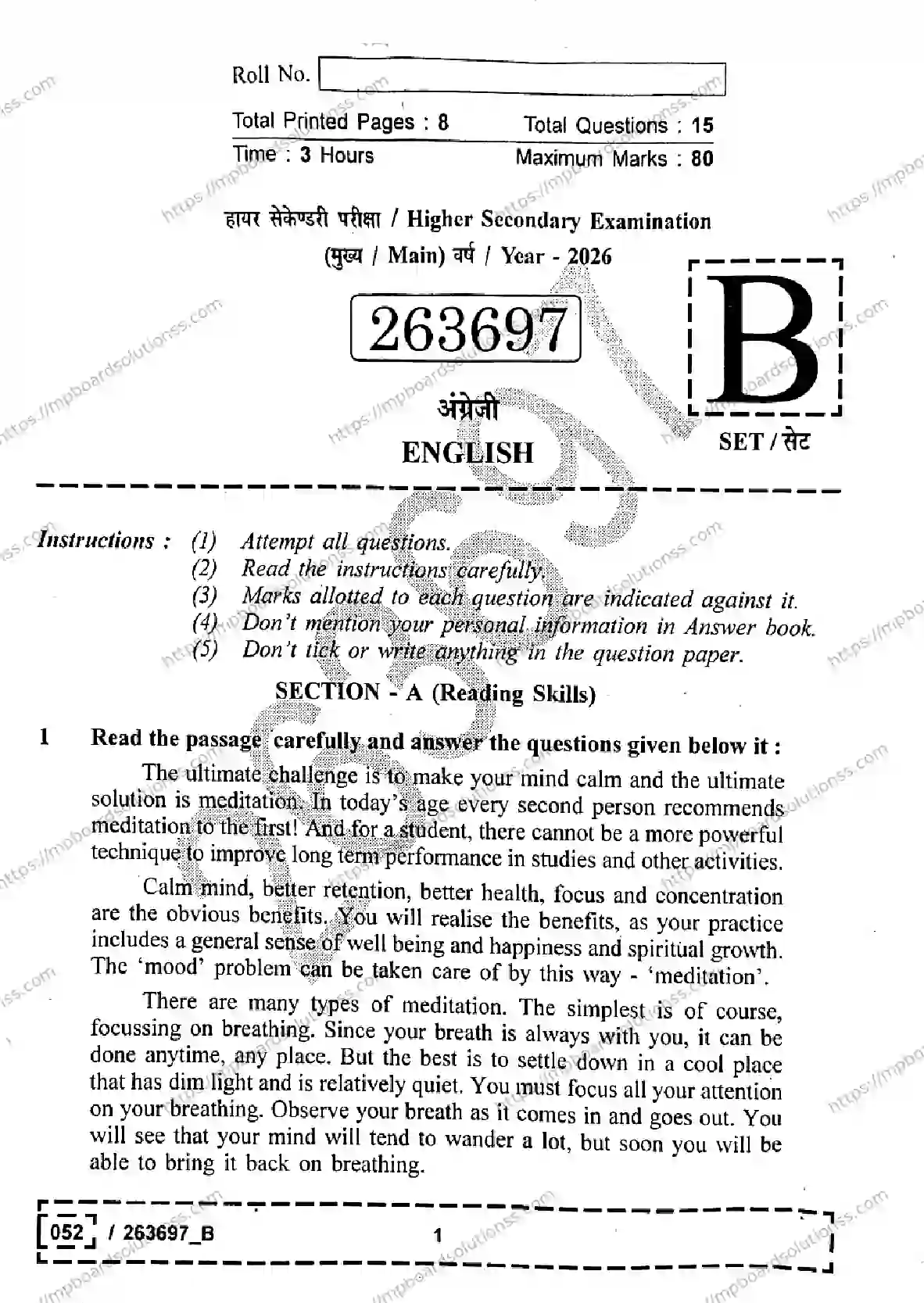 MP Board Class 12 English Set B-676151 Final Paper 2026 Image 1