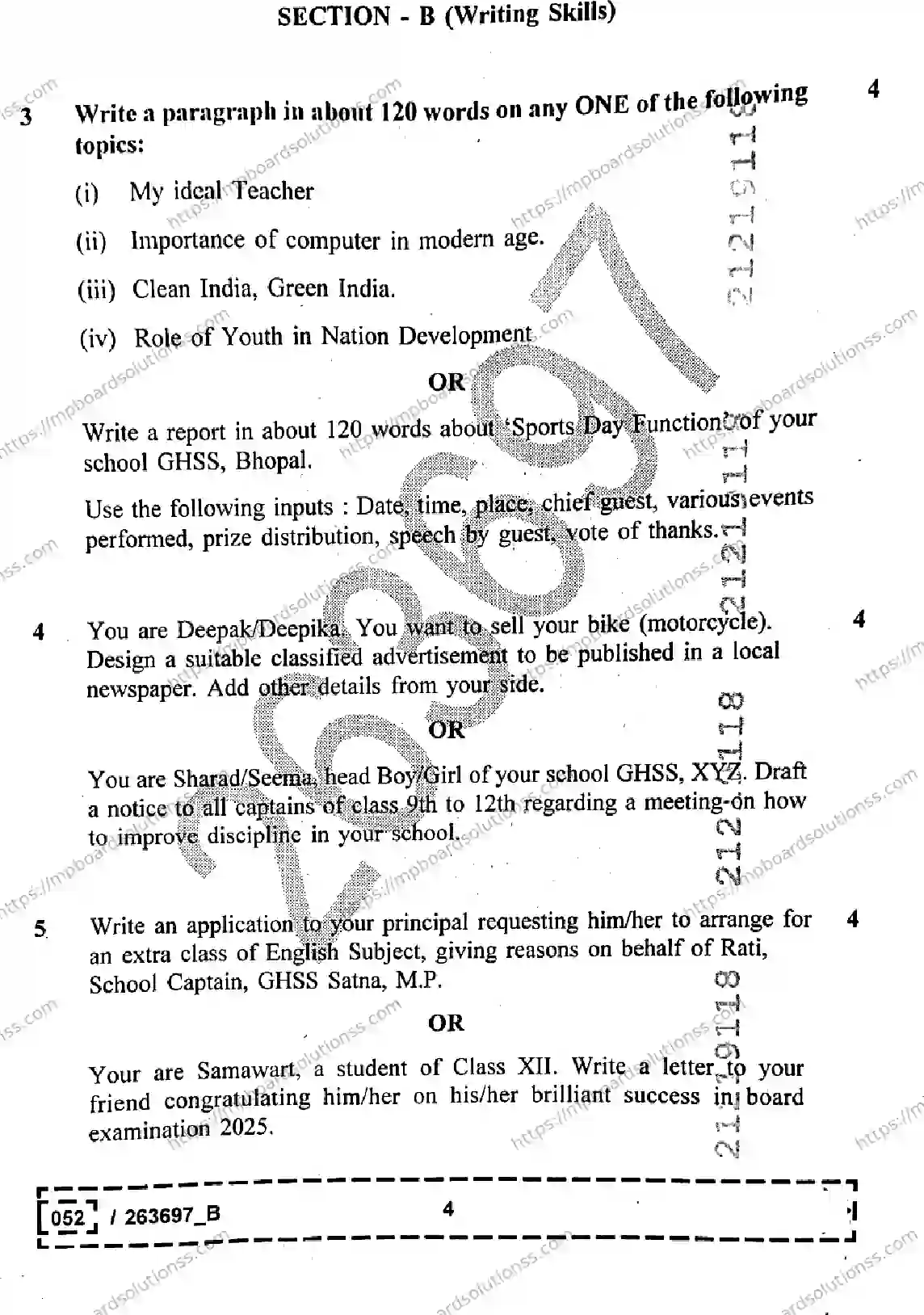MP Board Class 12 English Set B-676151 Final Paper 2026 Image 4