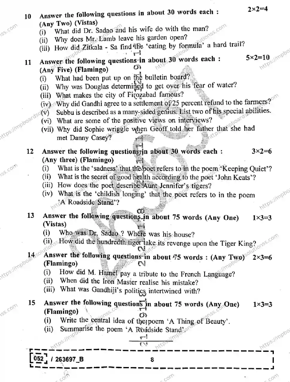MP Board Class 12 English Set B-676151 Final Paper 2026 Image 8