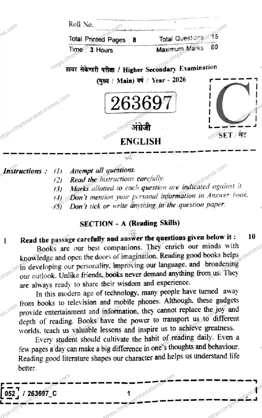 MP Board Class 12 English Set C-727204 Final Paper 2026 Image 1