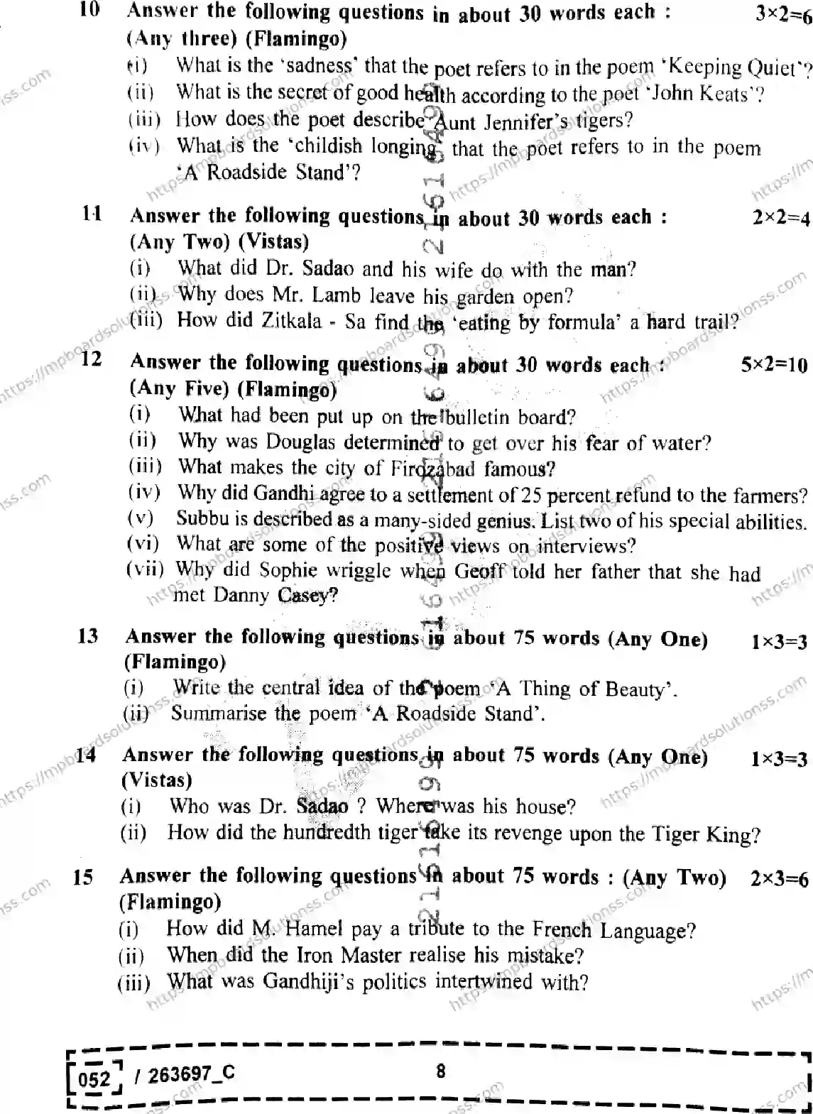 MP Board Class 12 English Set C-727204 Final Paper 2026 Image 8