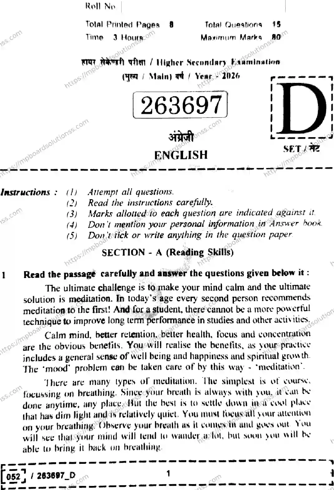 MP Board Class 12 English Set D-482814 Final Paper 2026 Image 1