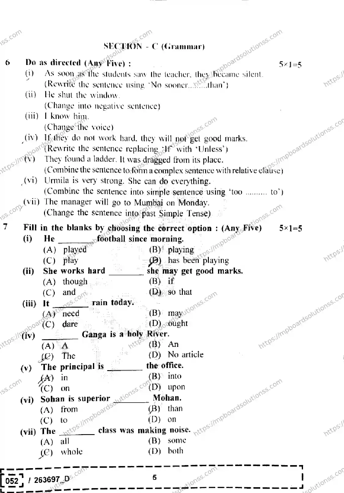 MP Board Class 12 English Set D-482814 Final Paper 2026 Image 5