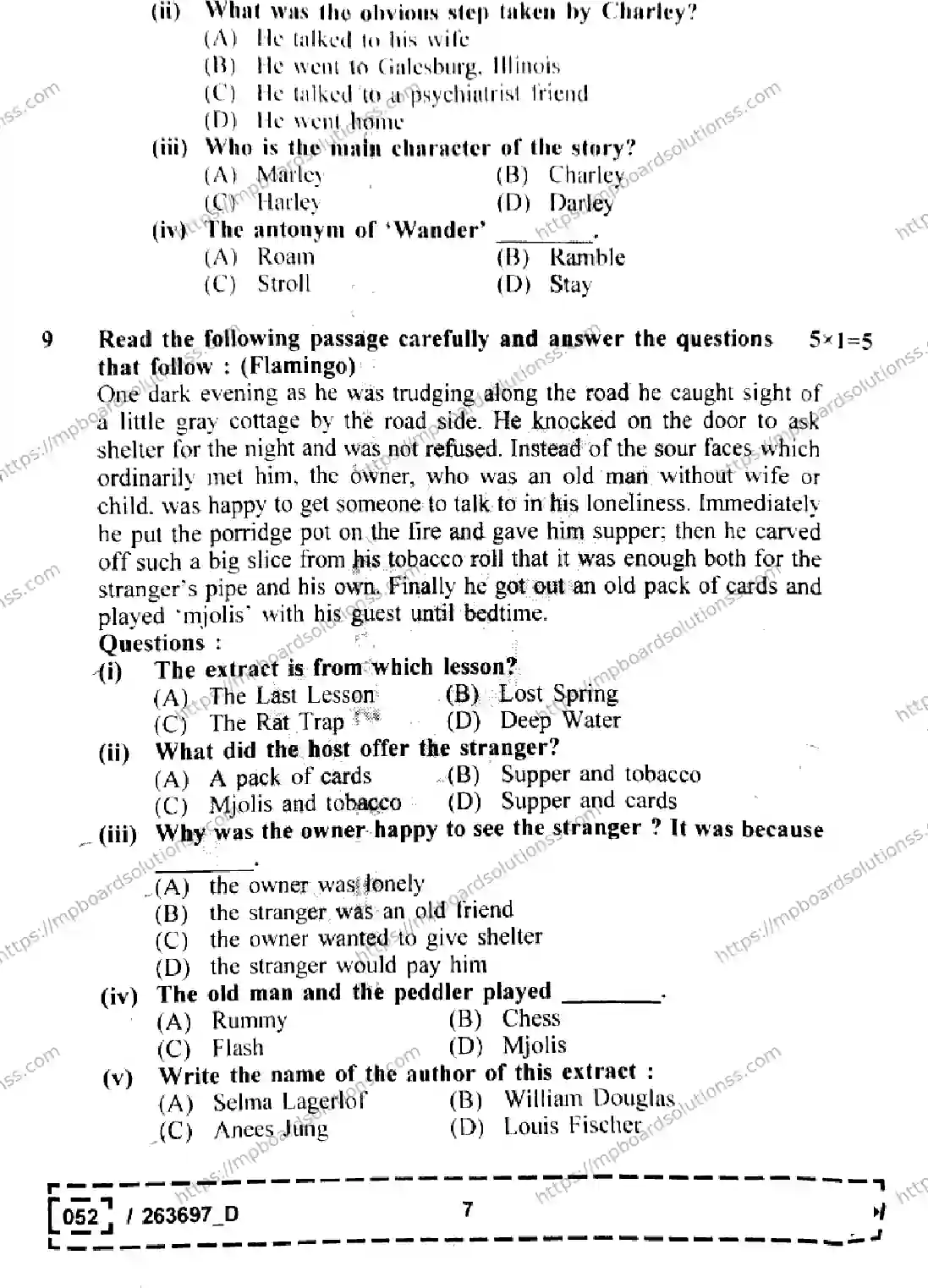 MP Board Class 12 English Set D-482814 Final Paper 2026 Image 7
