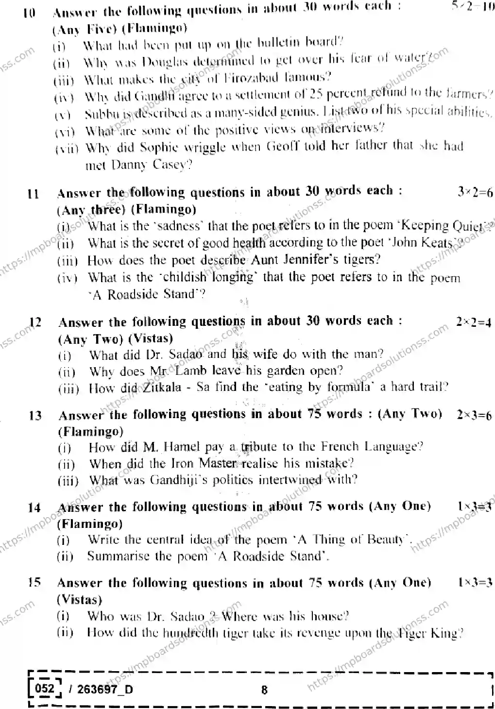 MP Board Class 12 English Set D-482814 Final Paper 2026 Image 8