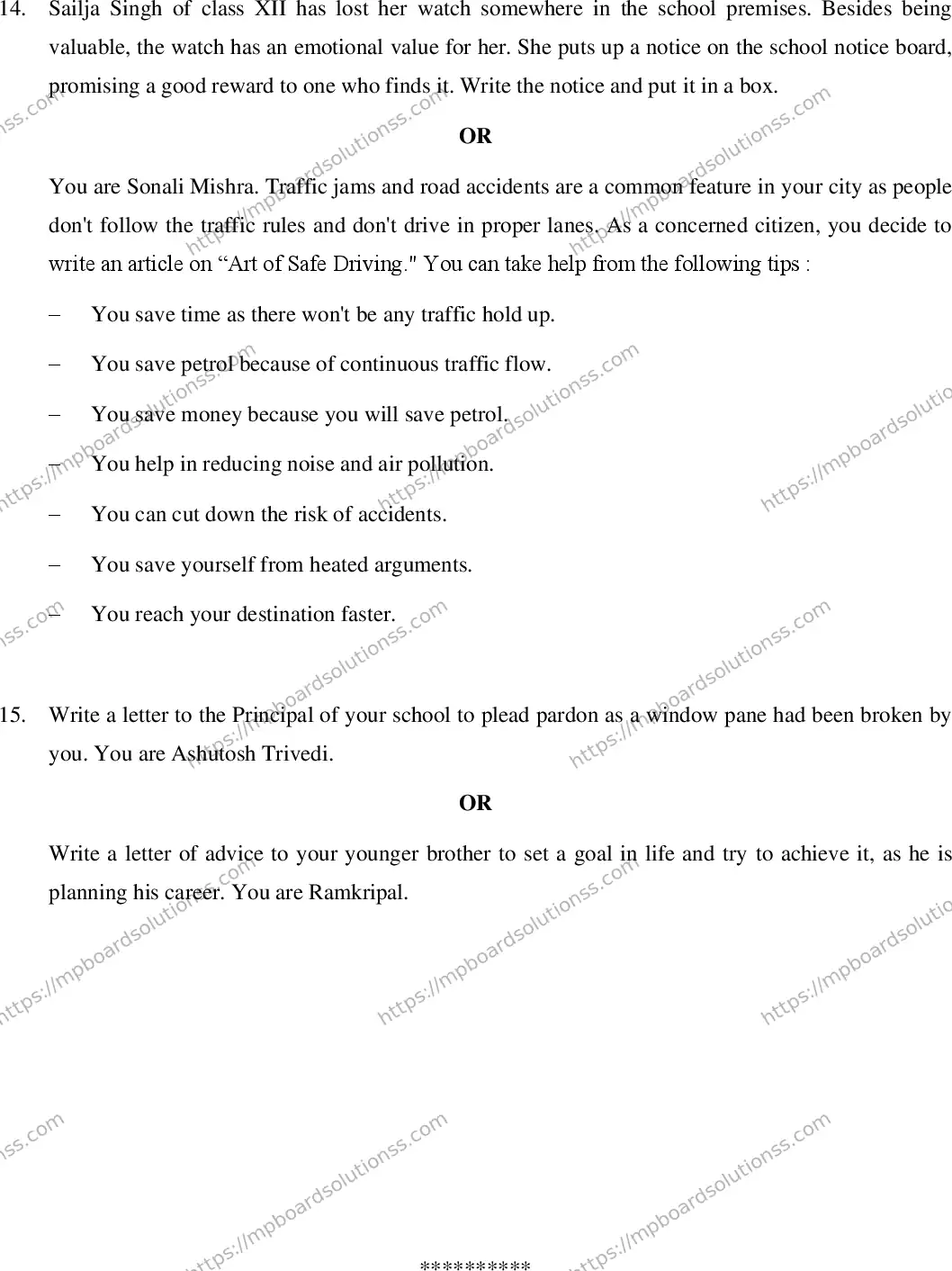 MP Board Class 12 English Special-187293 Final Paper 2020 Image 8