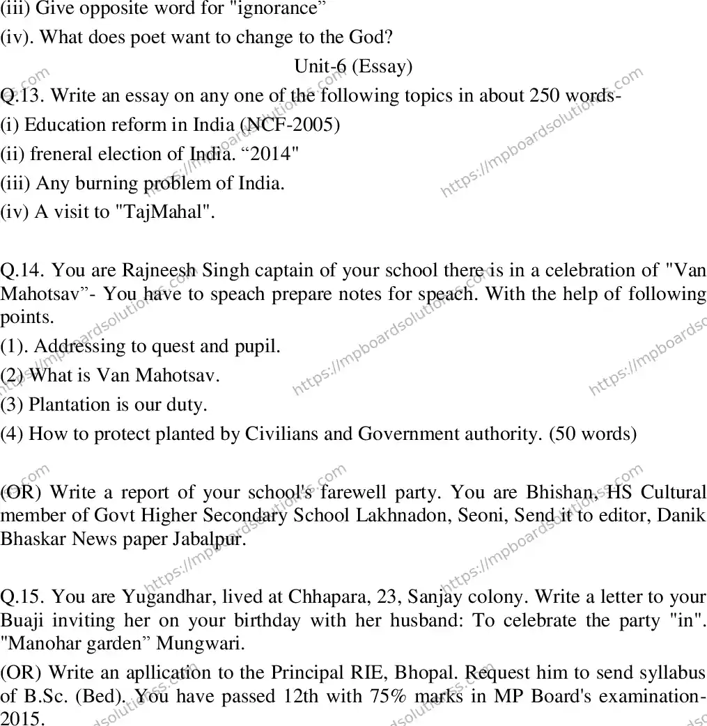 MP Board Class 12 English Special-394639 Final Paper 2015 Image 5