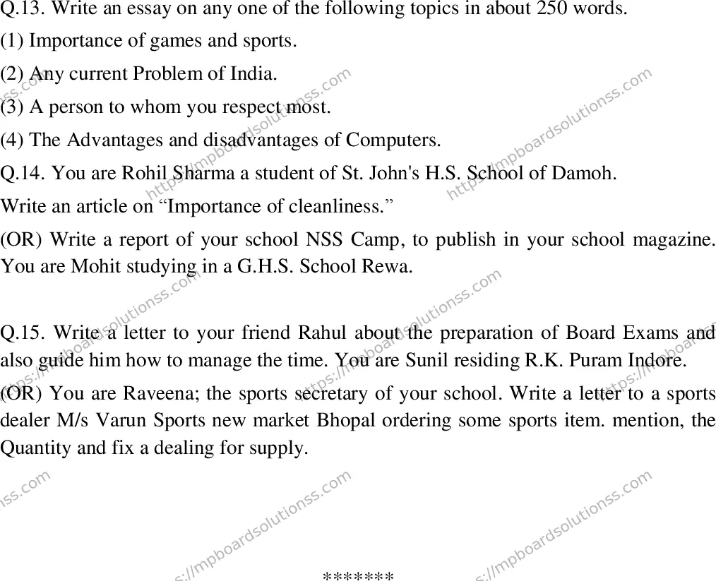 MP Board Class 12 English Special-395594 Final Paper 2017 Image 5