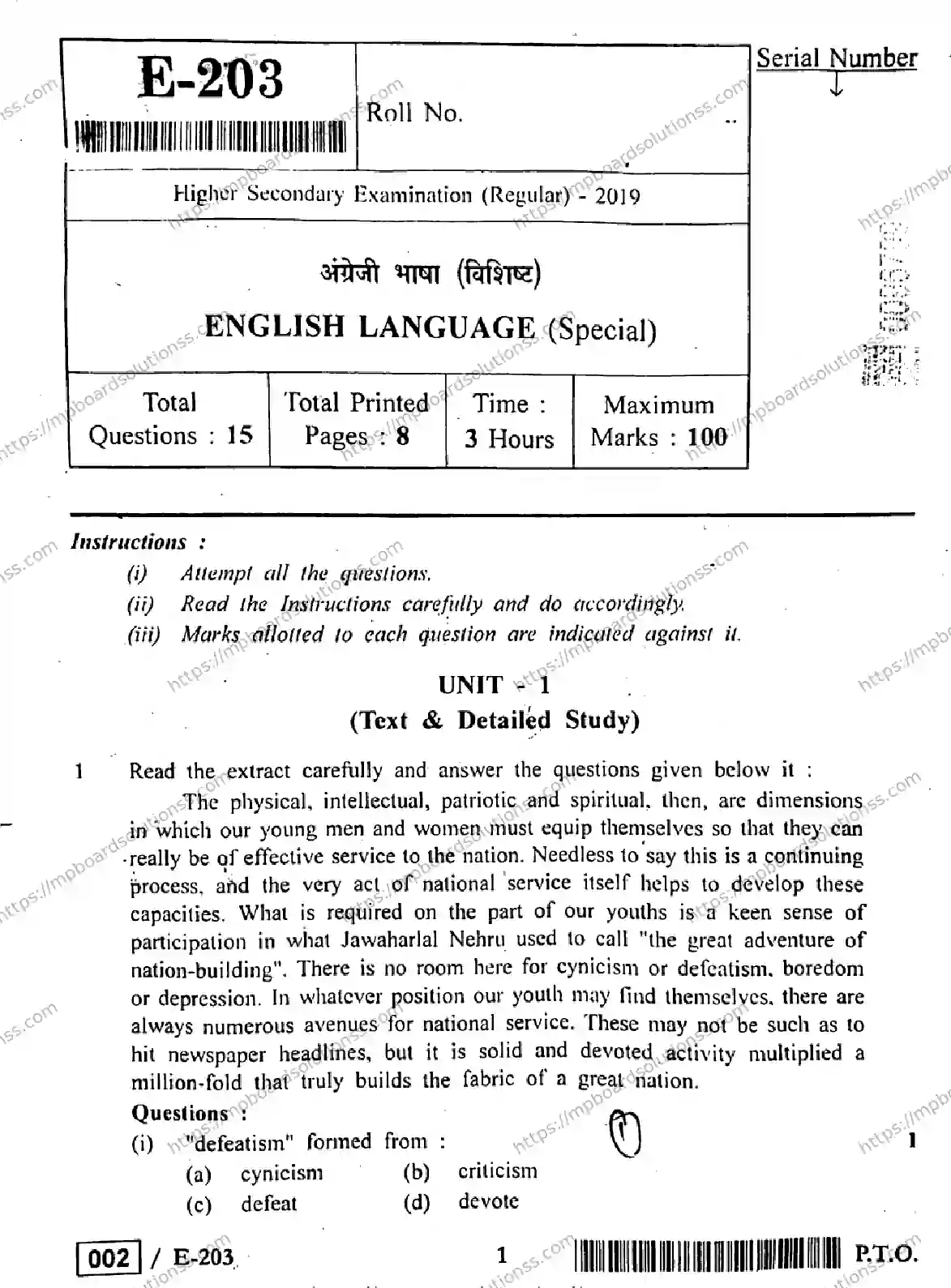 MP Board Class 12 English Special E-970232 Final Paper 2019 Image 1