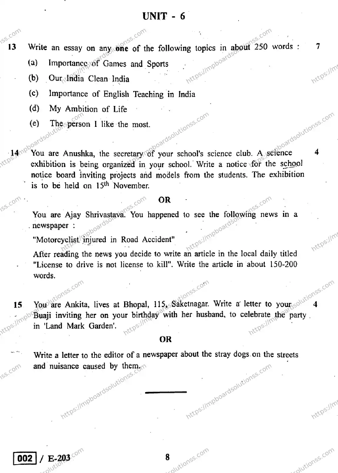 MP Board Class 12 English Special E-970232 Final Paper 2019 Image 8