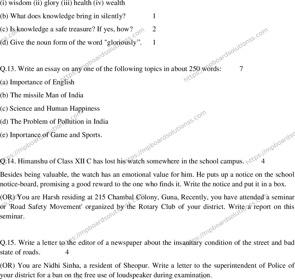 MP Board Class 12 English Special I-975880 Final Paper 2018 Image 5