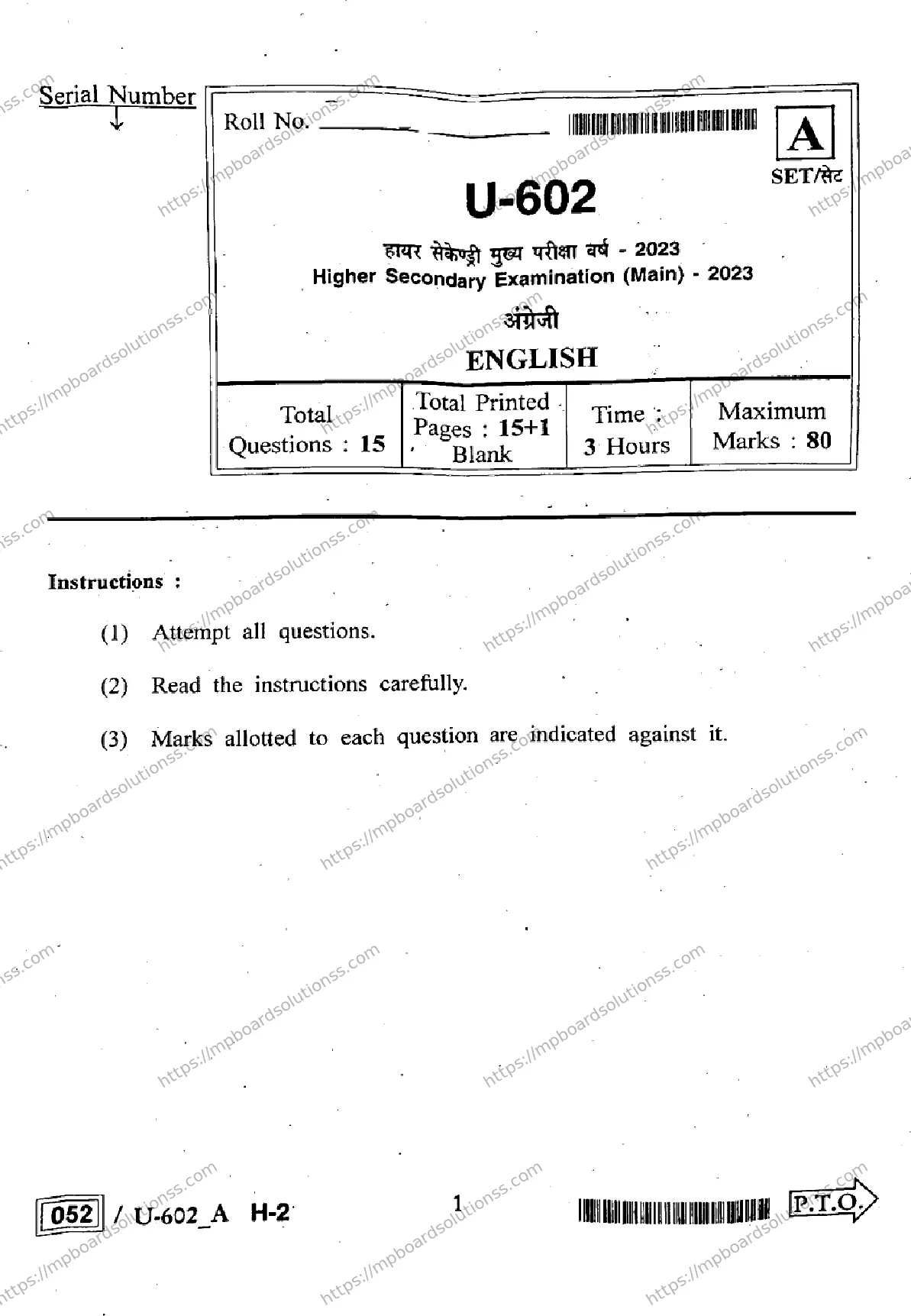 MP Board Class 12 English U Set A-172959 Final Paper 2023 Image 1