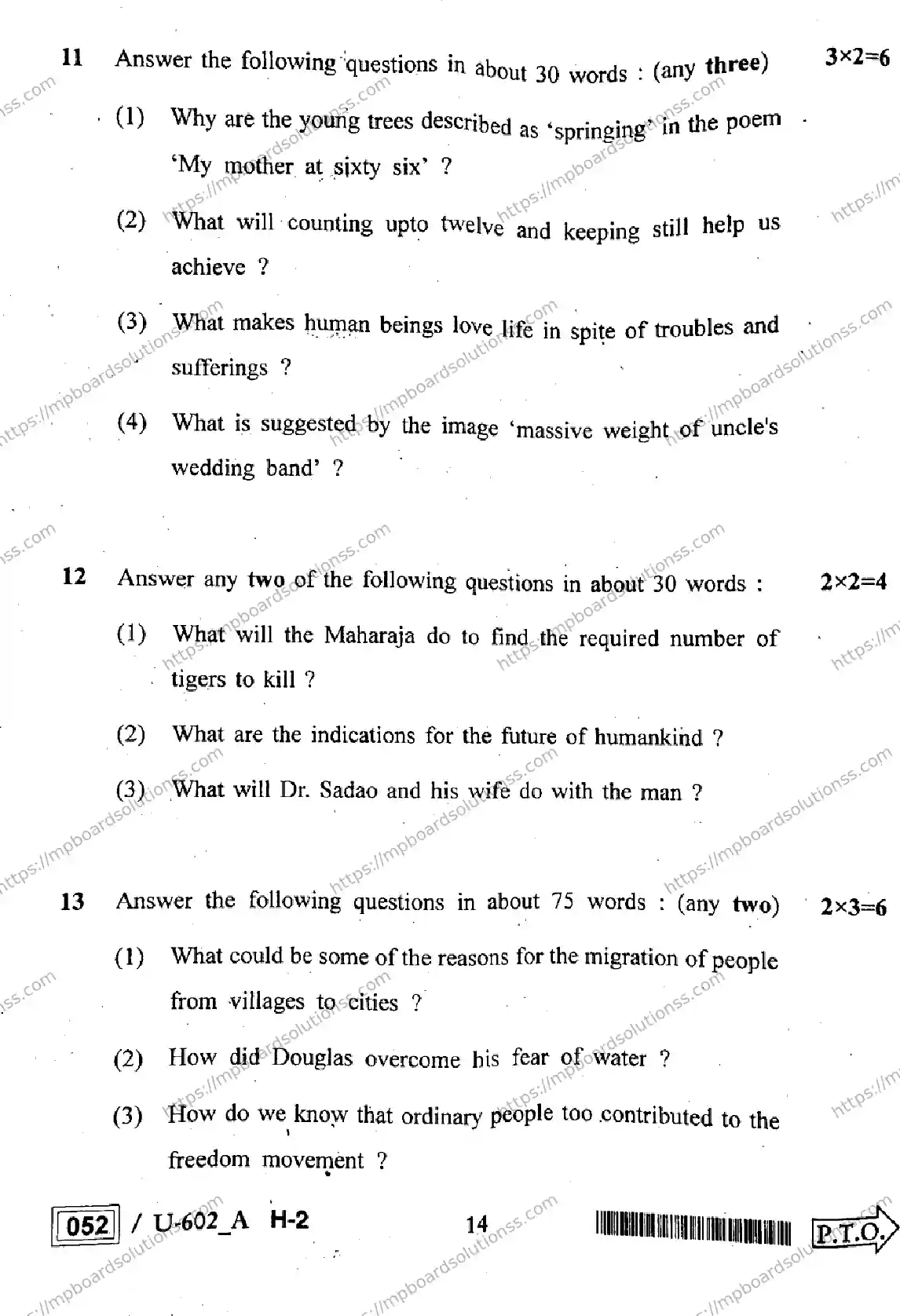 MP Board Class 12 English U Set A-172959 Final Paper 2023 Image 14