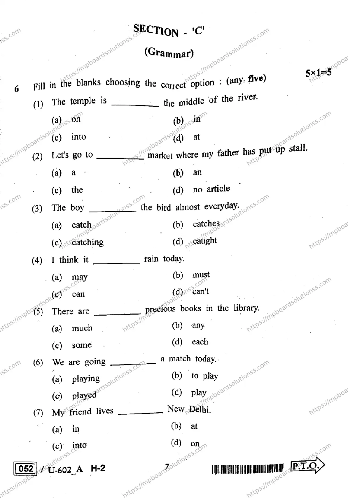 MP Board Class 12 English U Set A-172959 Final Paper 2023 Image 7
