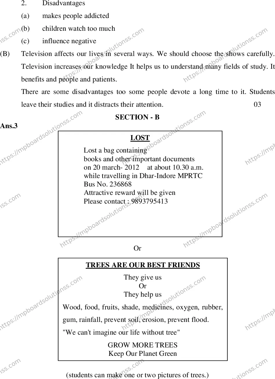 MP Board Class 12 General English With Answer-828045 Final Paper 2012 Image 10