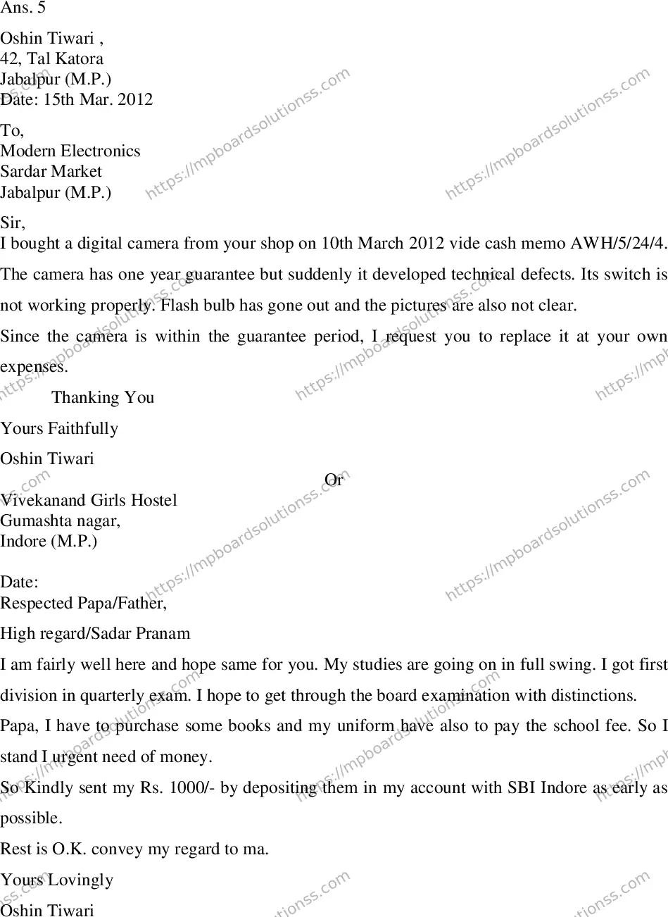 MP Board Class 12 General English With Answer-828045 Final Paper 2012 Image 12