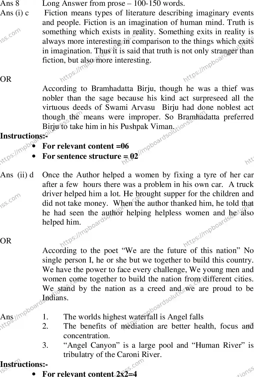 MP Board Class 12 General English With Answer V-681465 Final Paper 2012 Image 12