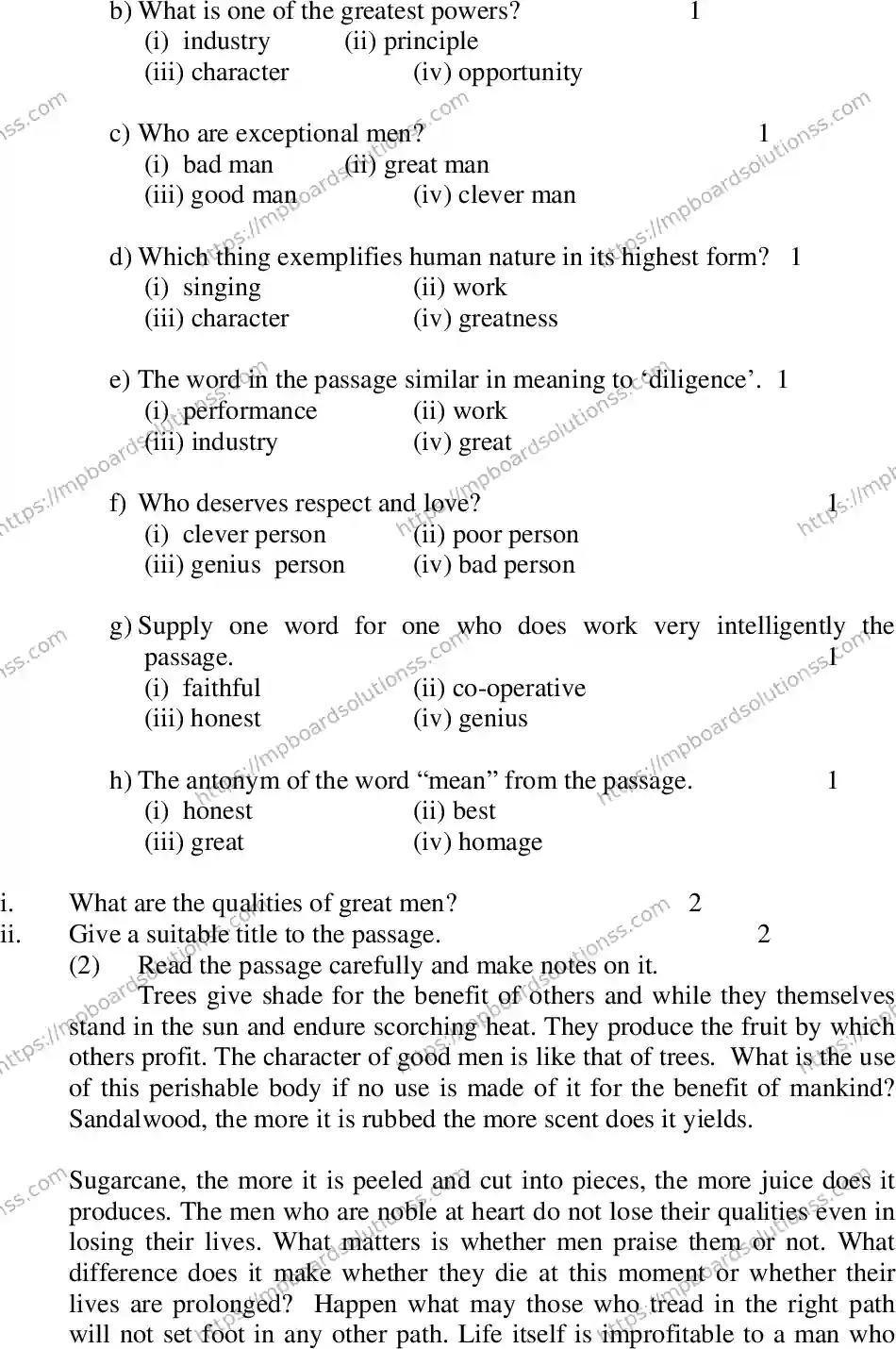 MP Board Class 12 General English With Answer V-681465 Final Paper 2012 Image 2