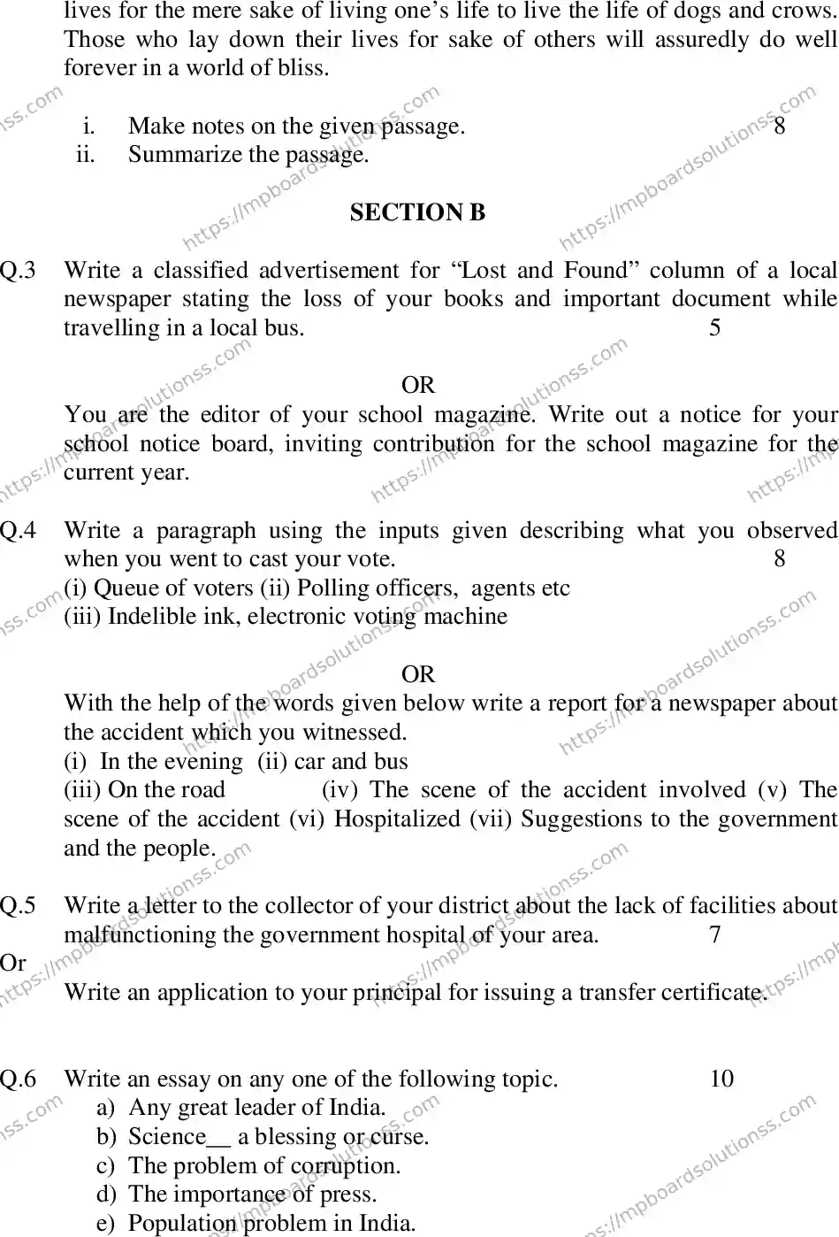 MP Board Class 12 General English With Answer V-681465 Final Paper 2012 Image 3