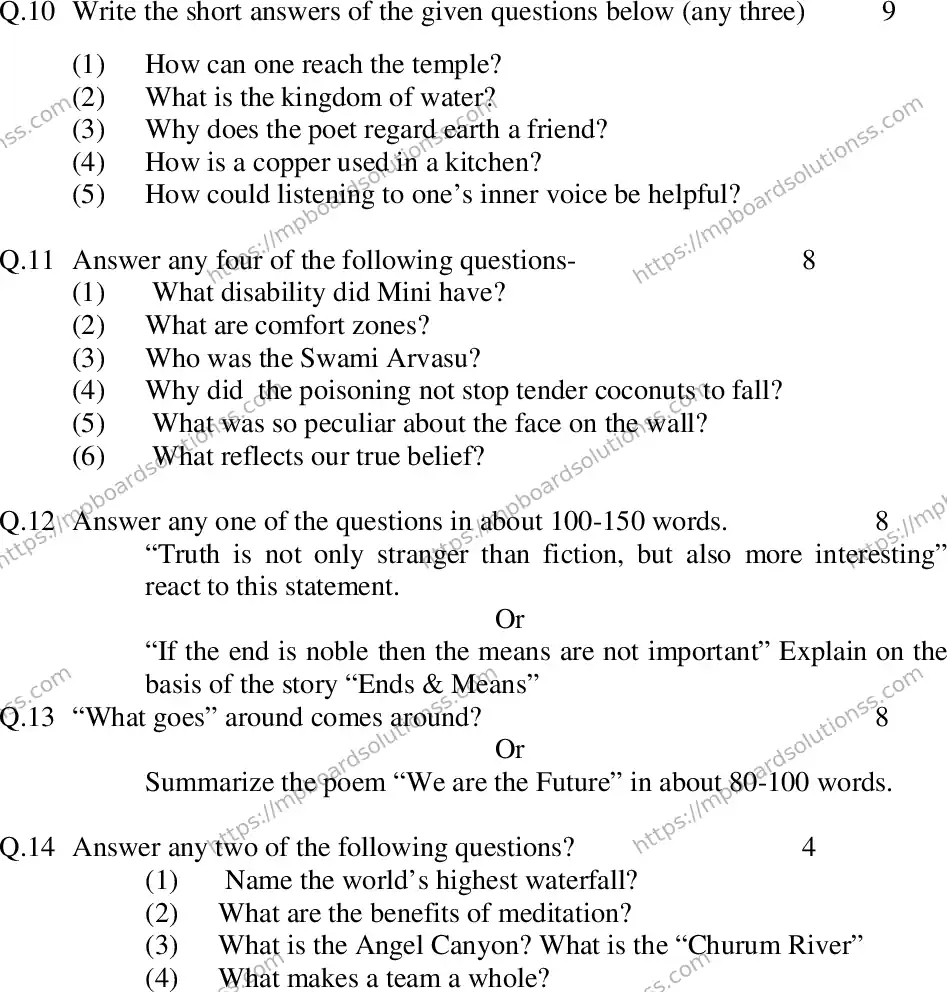 MP Board Class 12 General English With Answer V-681465 Final Paper 2012 Image 5