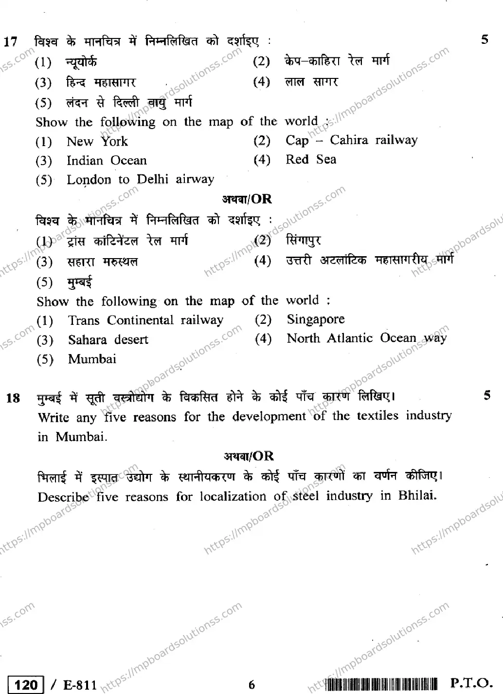 MP Board Class 12 Geography HE-125804 Final Paper 2020 Image 6