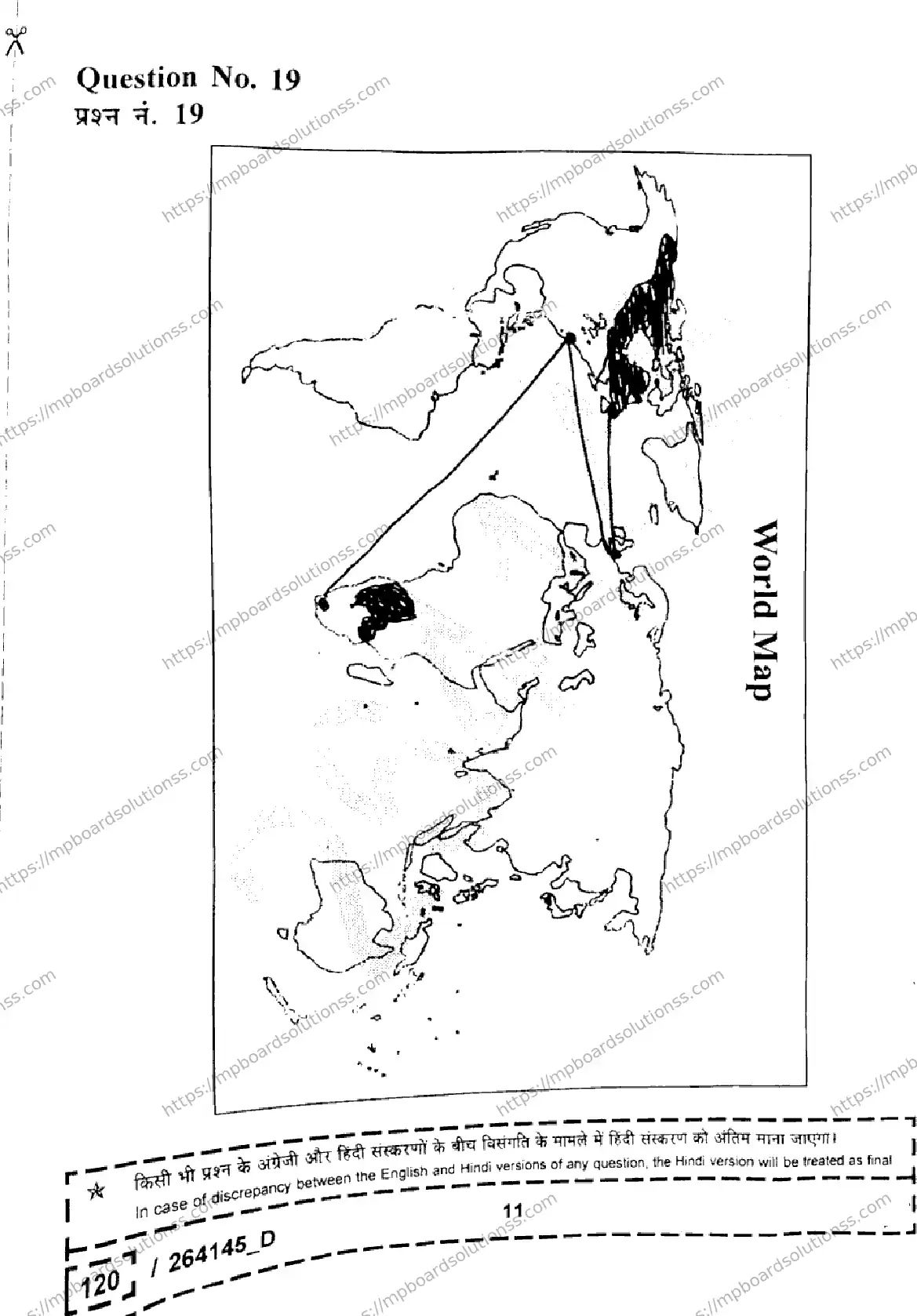 MP Board Class 12 Geography Set D-654057 Final Paper 2026 Image 11