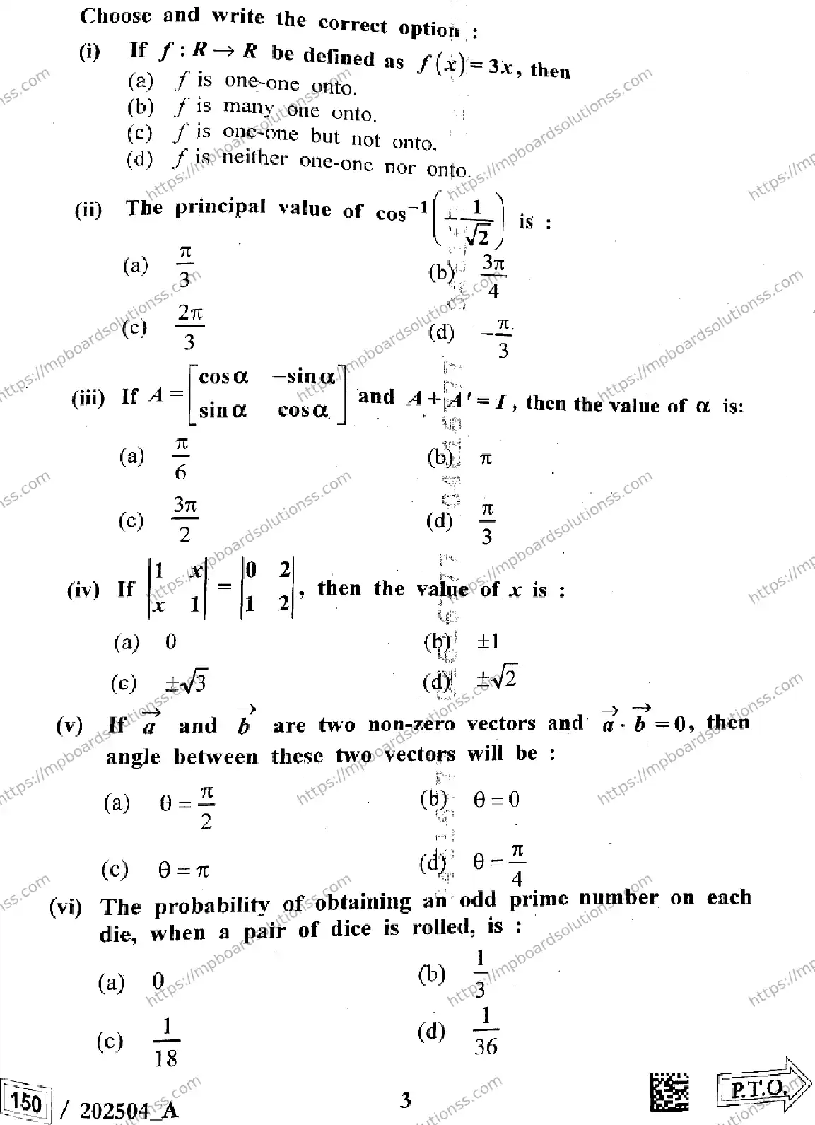 MP Board Class 12 Higher Mathematics Set A-303067 Final Paper 2025 Image 3