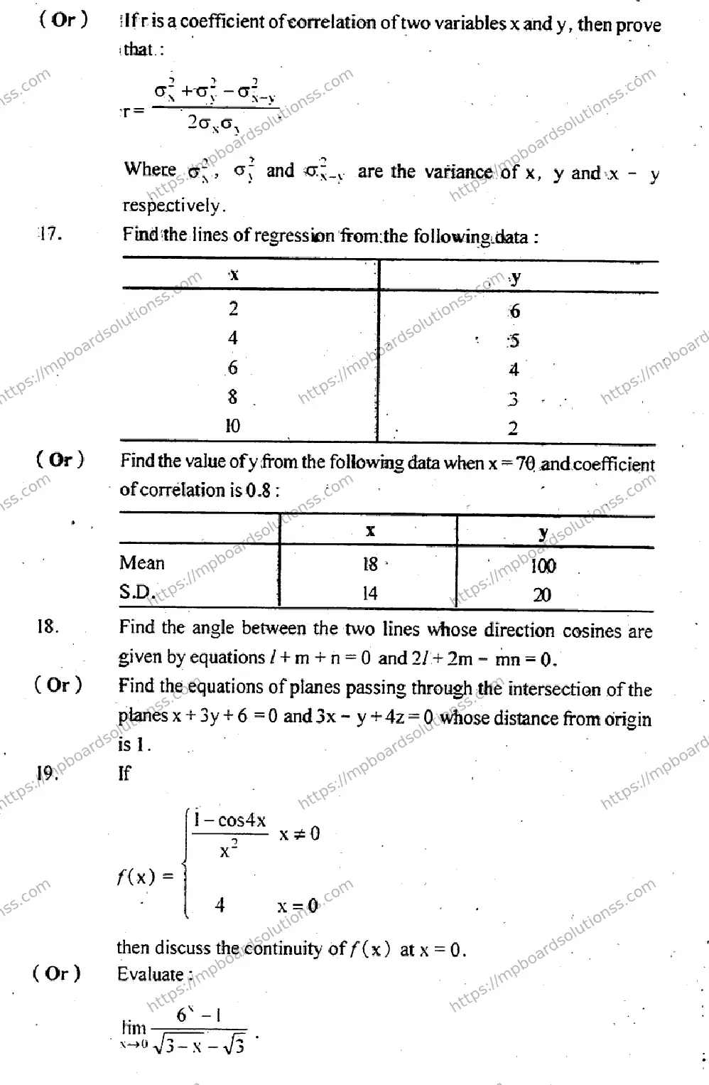 MP Board Class 12 Higher Mathmatics EM-477462 Final Paper 2014 Image 6