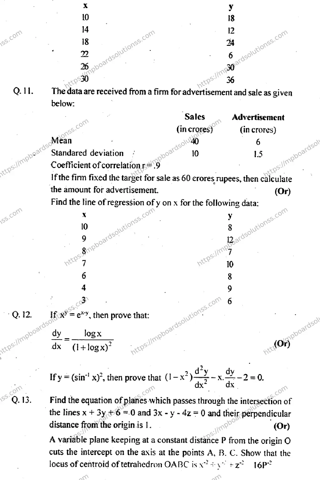 MP Board Class 12 Higher Mathmatics EM-819823 Final Paper 2013 Image 5