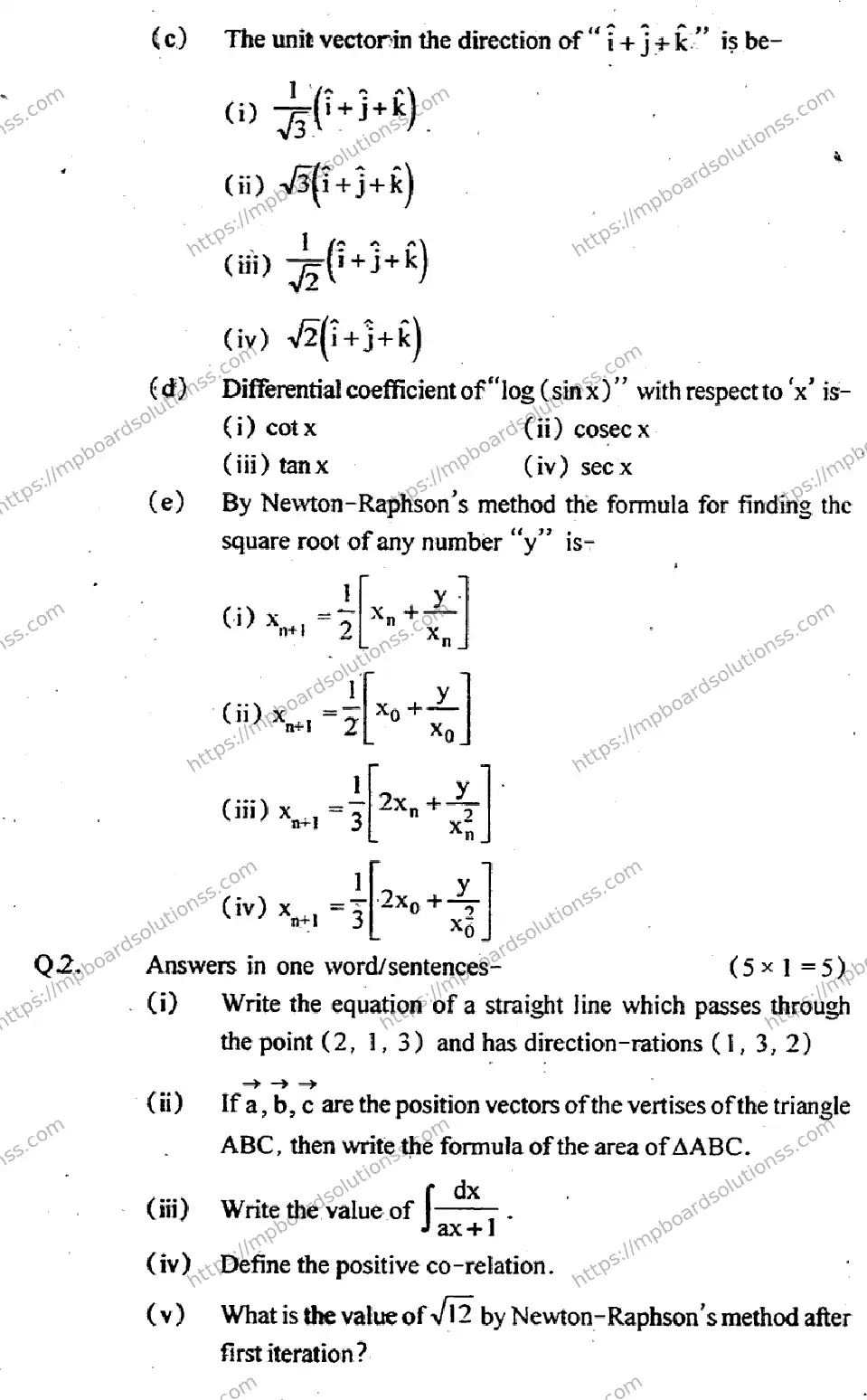 MP Board Class 12 Higher Mathmatics EM-908687 Final Paper 2015 Image 2