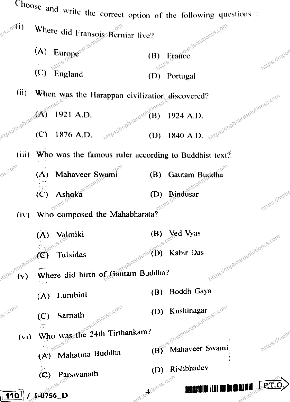MP Board Class 12 History I Set D-489454 Final Paper 2024 Image 4