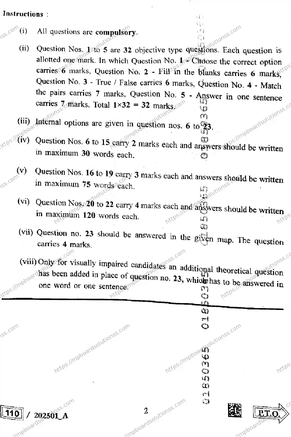 MP Board Class 12 History Set A-558927 Final Paper 2025 Image 2