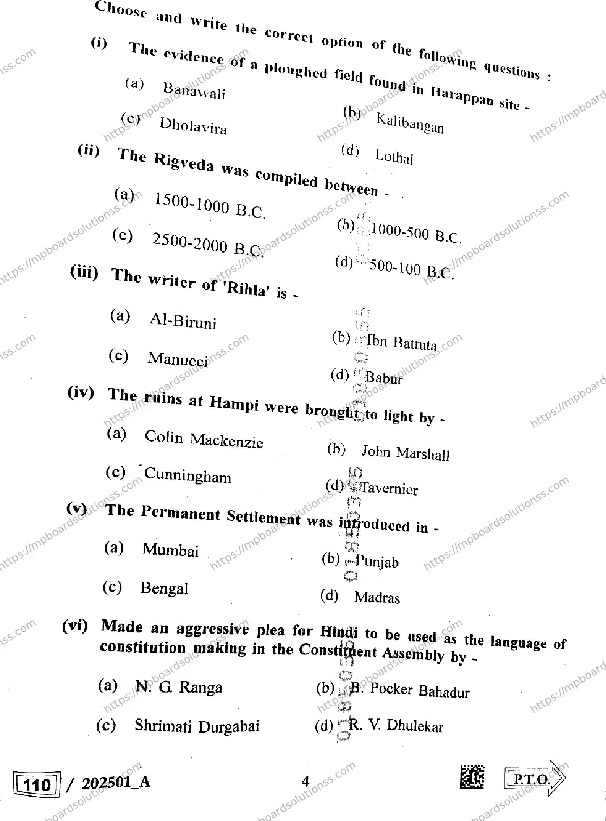 MP Board Class 12 History Set A-558927 Final Paper 2025 Image 4