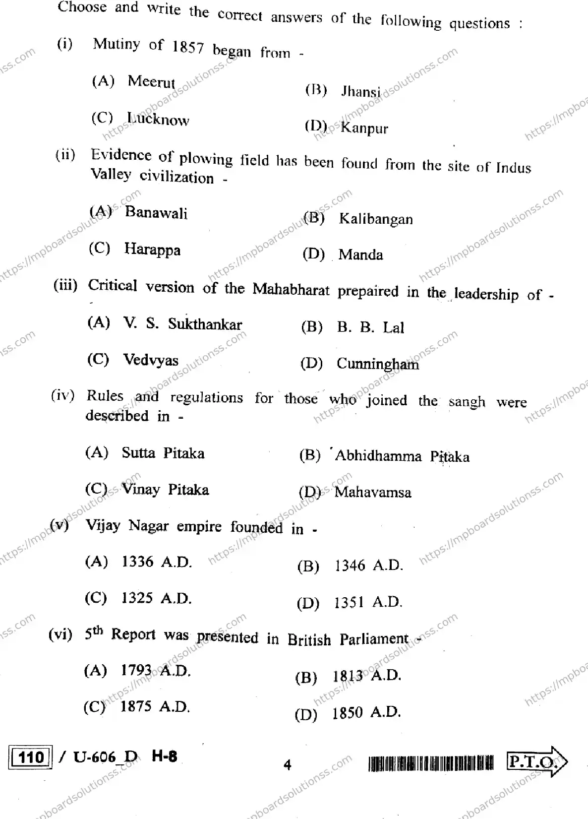 MP Board Class 12 History U Set D-783393 Final Paper 2023 Image 4