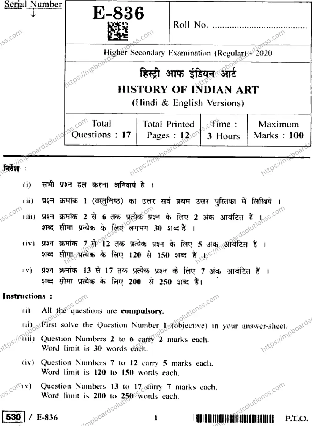 MP Board Class 12 History of Indian Art HE-786966 Final Paper 2020 Image 1