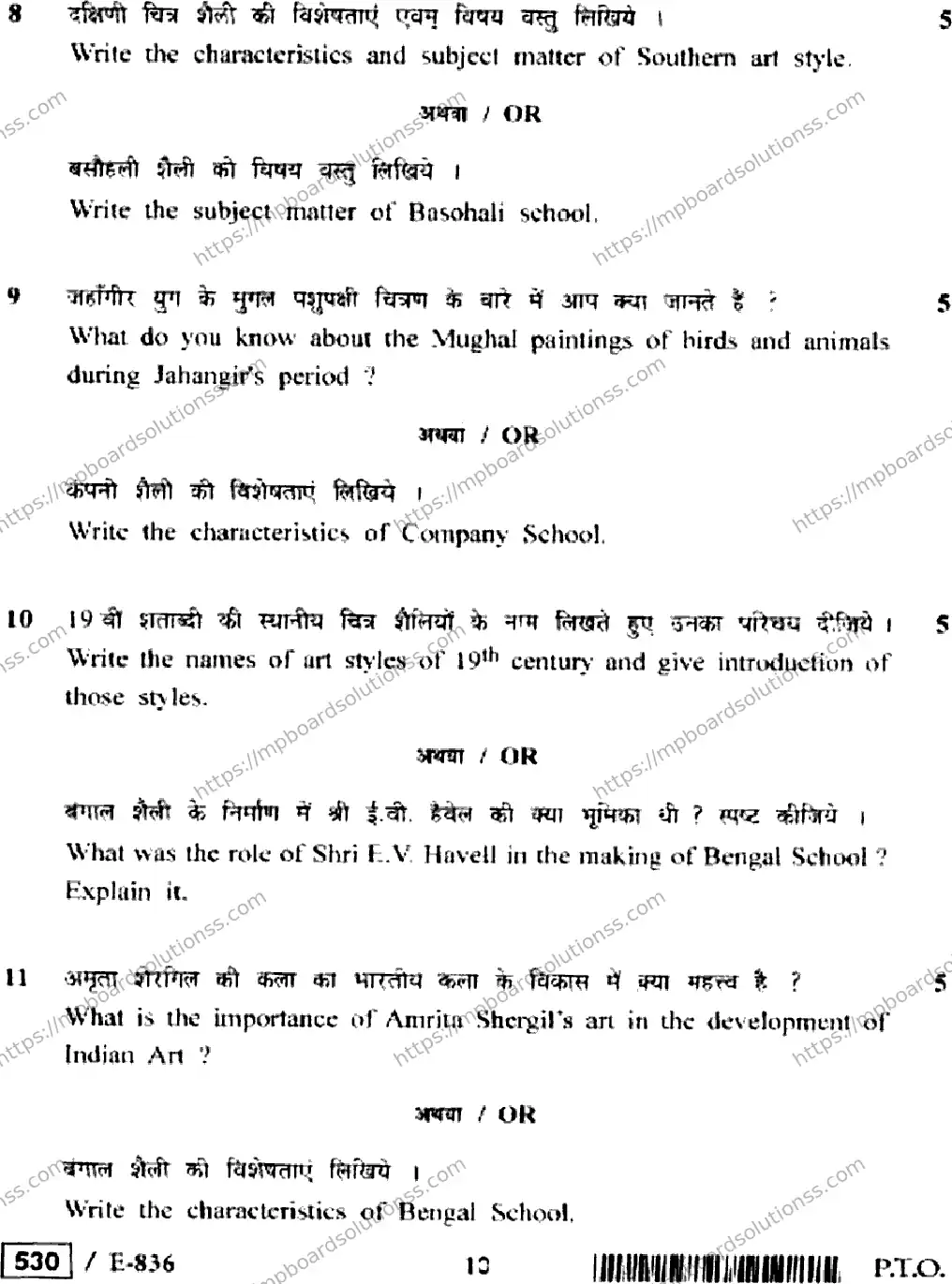 MP Board Class 12 History of Indian Art HE-786966 Final Paper 2020 Image 10