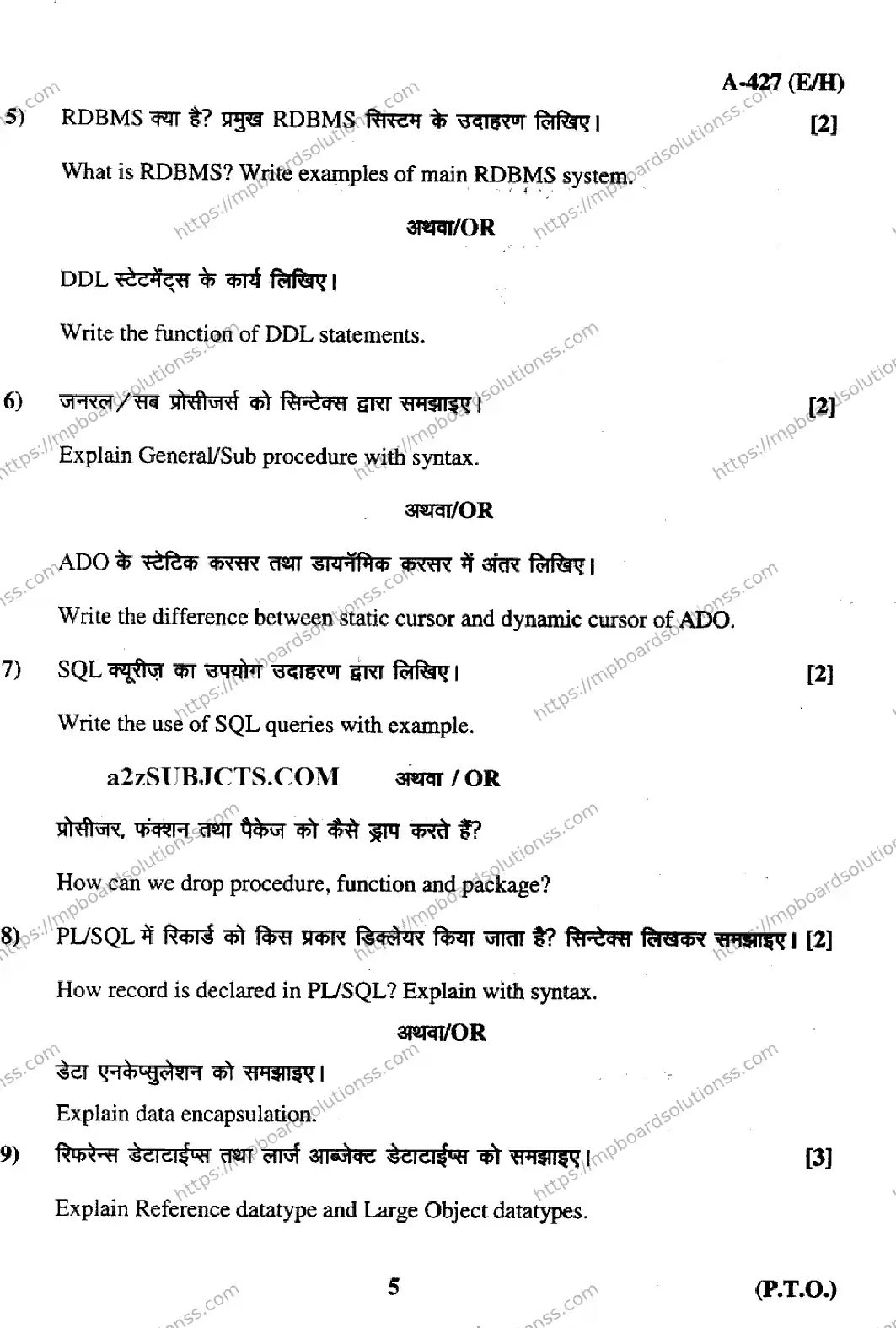 MP Board Class 12 Informatics Practices EH-498420 Final Paper 2017 Image 5