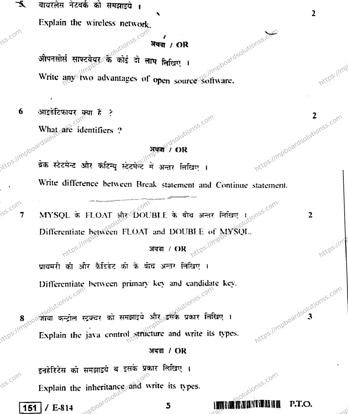 MP Board Class 12 Informatics Practices HE-305404 Final Paper 2020 Image 5