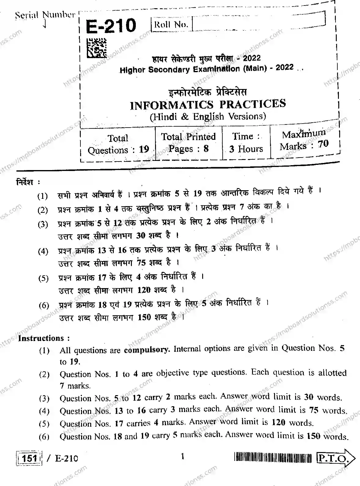 MP Board Class 12 Informatics Practices HE-888181 Final Paper 2022 Image 1