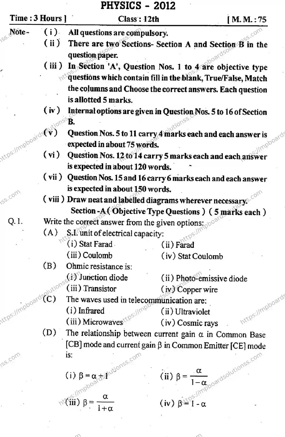 MP Board Class 12 Physics EM-473833 Final Paper 2012 Image 1