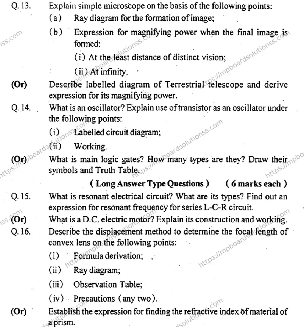MP Board Class 12 Physics EM-473833 Final Paper 2012 Image 4