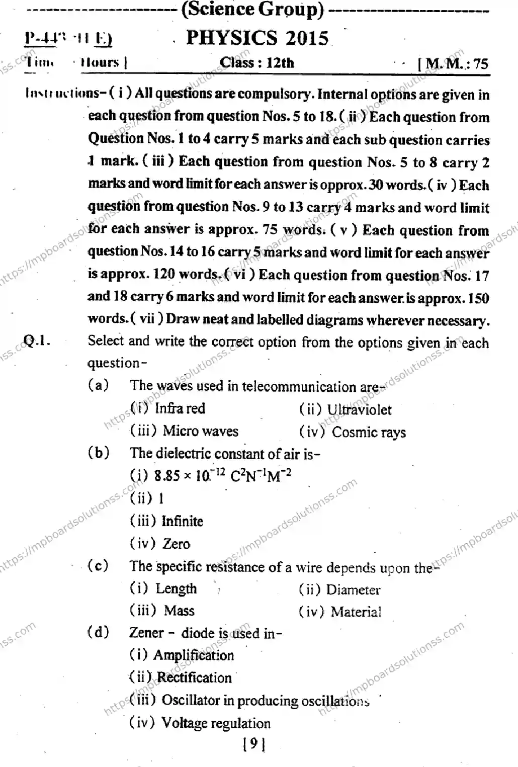 MP Board Class 12 Physics EM-999417 Final Paper 2015 Image 1