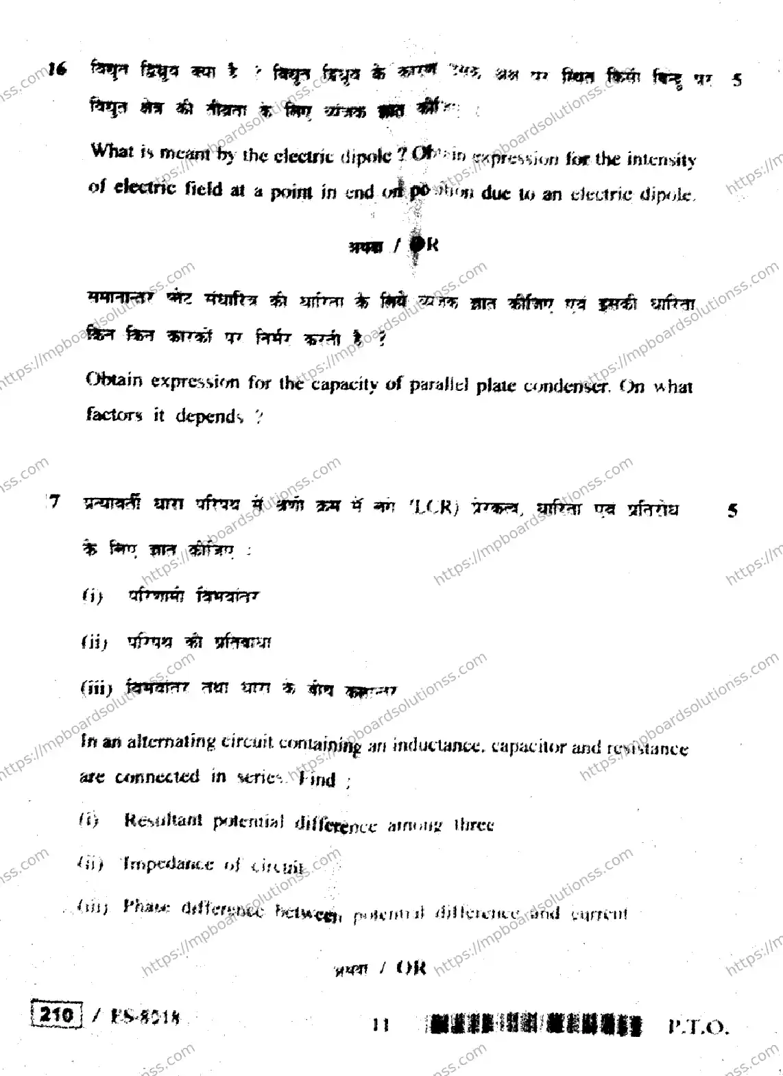 MP Board Class 12 Physics HE-260752 Final Paper 2020 Image 11