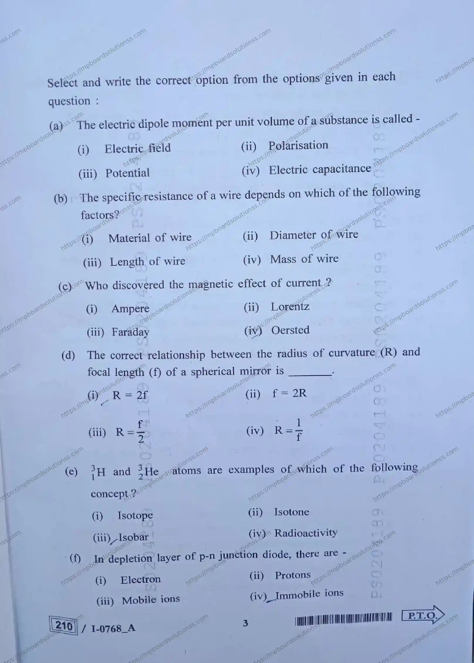 MP Board Class 12 Physics I Set A-216601 Final Paper 2024 Image 3