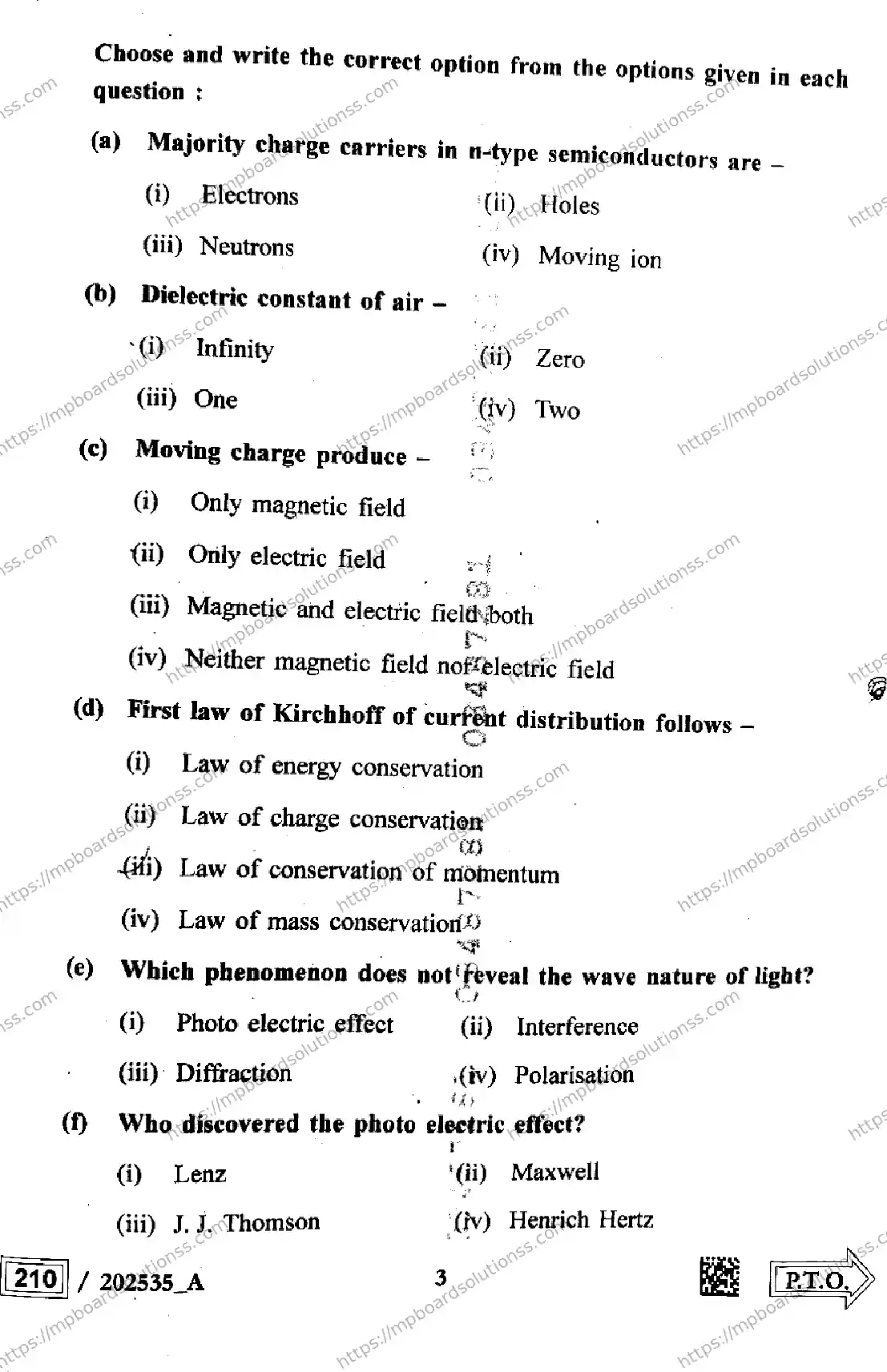 MP Board Class 12 Physics Set A-938672 Final Paper 2025 Image 3