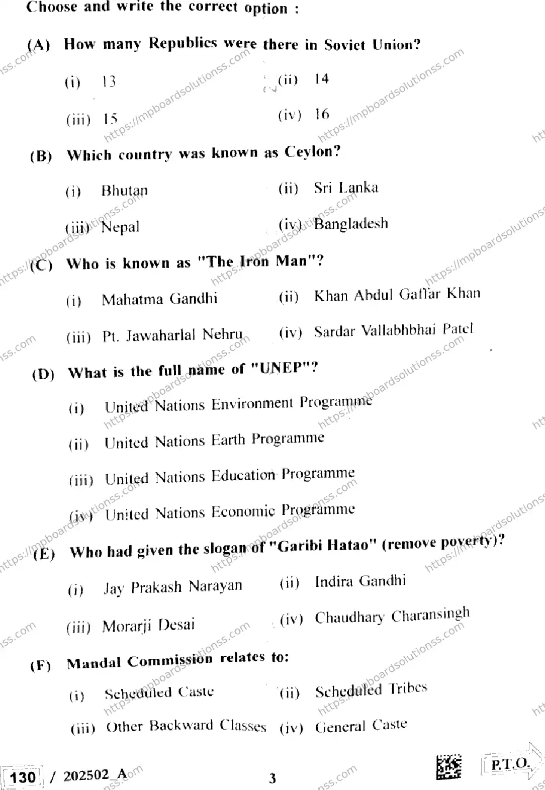 MP Board Class 12 Political Science Set A-235729 Final Paper 2025 Image 3