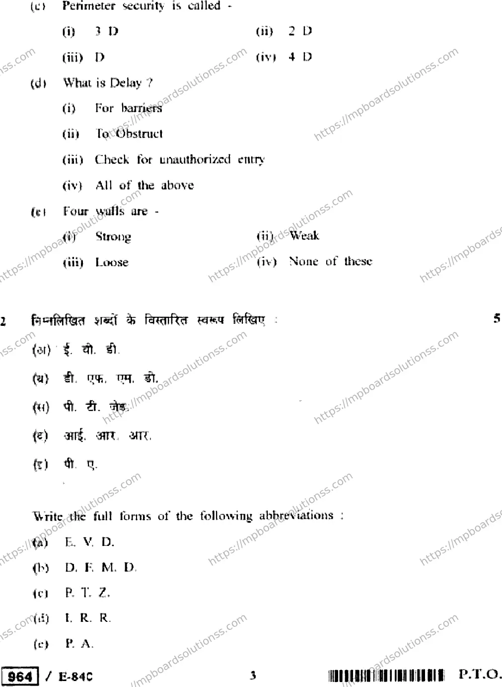 MP Board Class 12 Security HE-742337 Final Paper 2020 Image 3